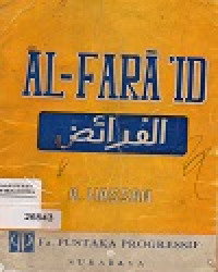Image of AL-Fara 'Id
