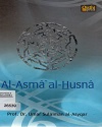 Image of Al-Asma al-Husna