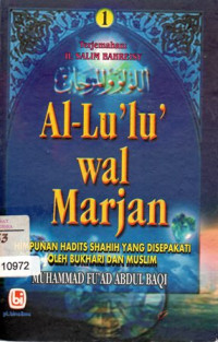 Image of Al-Lu'lu' wal Marjan
