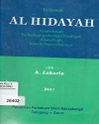 Image of Al Hidayah