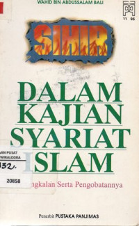 Image of Dalam Kajian Syariat Islam