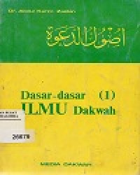 Image of Dasar-dasar ILMU Dakwah (1)