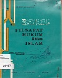 Image of FILSAFAT HUKUM DALAM ISLAM