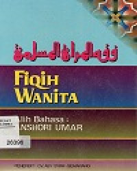 Image of Fiqih Wanita