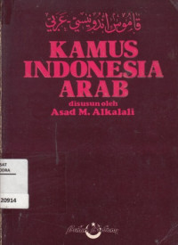 Image of Kamus Indonesia Arab
