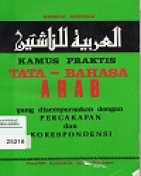 Image of Kamus Praktis Tata - Bahasa Arab