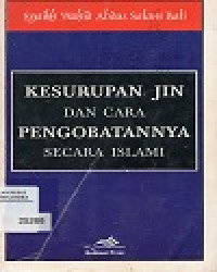 Image of Kesurupan Jin dan Cara pengobatannya Secara Islami