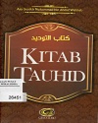 Image of Kitab Tauhid