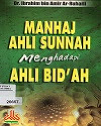 Image of Manhaj Ahli Sunnah Menghadapi Ahli Bid'ah