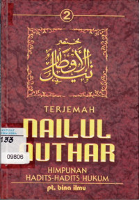 Image of Terjamahan Nailul Authar : Himpunan Hadist - Hadist Hukum Jilid 2