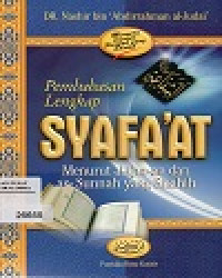 Image of Pembahasan Lengkap SYAFA'AT Menurut al-Qur-an dan as-Sunnah yang Shahih