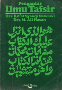 Image of Pengantar Ilmu Tafsir