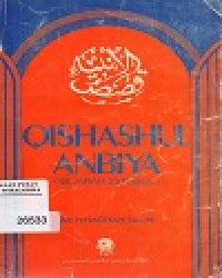 Image of QISHASHUL ANBIYA 
(SEJARAH 25 RASUL)