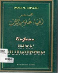 Image of Ringkasan Ihya Ulumuddin