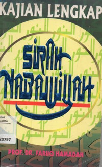 Image of Sirah Nabawiyah