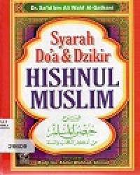 Image of Syarah Do'a & Dzikir HISHNUL MUSLIM