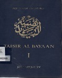 Image of TAFSIR AL BAYAN I