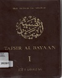 Image of TAFSIR AL BAYAAN 1