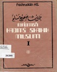 Image of TERJEMAH HADITS SHAHIH MUSLIM 1