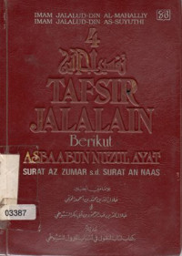 Image of Tafsir Jalalain Berikut Asbaabun Nuzul Ayat
