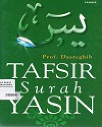 Image of Tafsir Surah Yasin