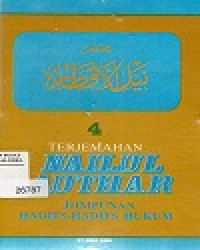 Image of Terjemahan Nailul Authar  Himpunan Hadits-Hadits Hukum