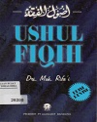 Image of USHUL FIQIH
