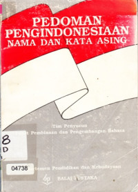 Image of Pedoman Pengindonesiaan Nama Dan Kata Asing