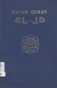 Image of Tafsir Qur'an